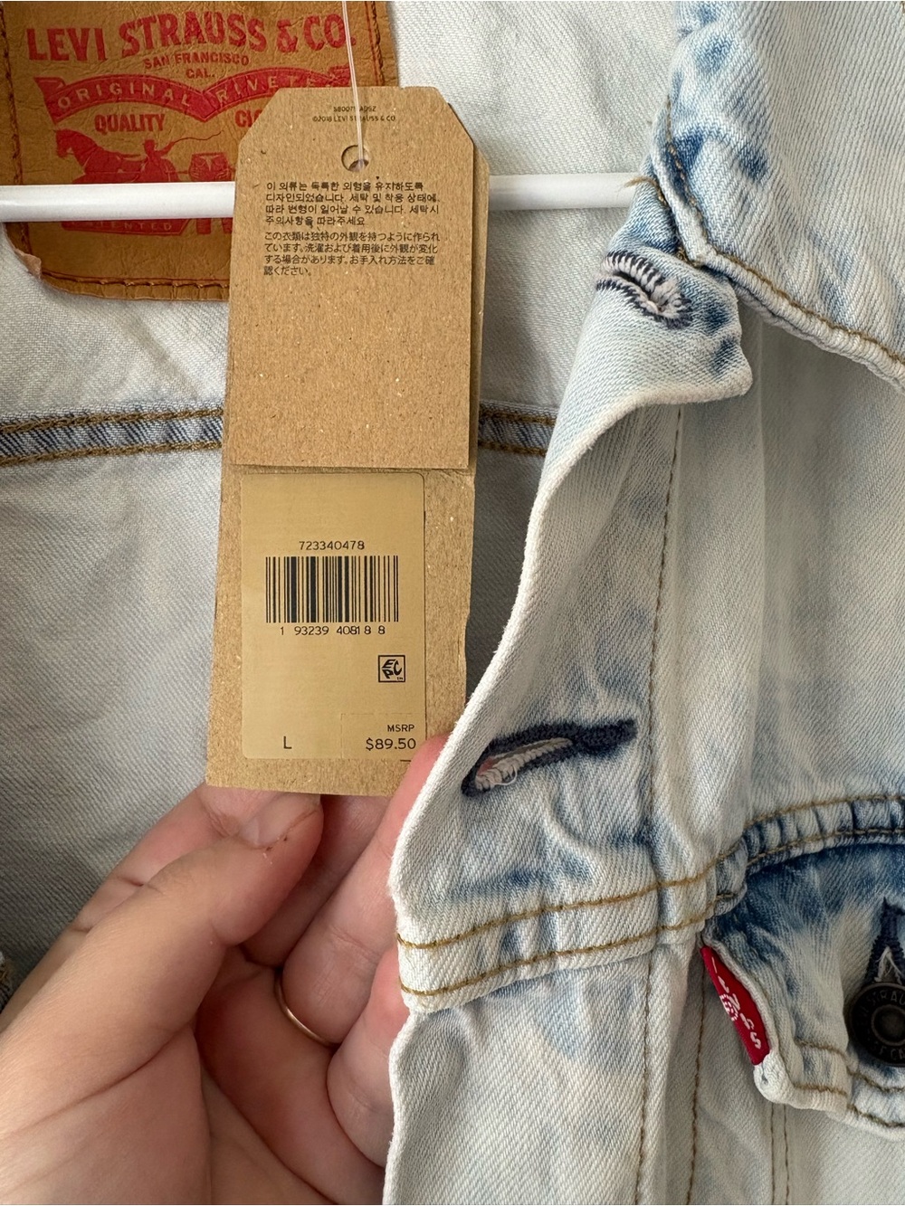 Levi's Light Blue Denim Jacket with Tan Leather Patch - Picture 3 of 12